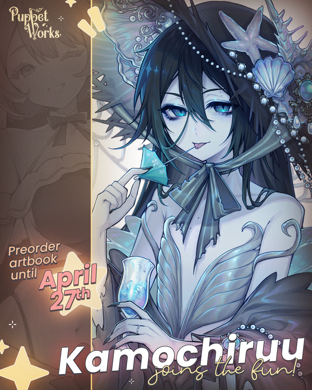 Sunshine Memories Artbook (2026)